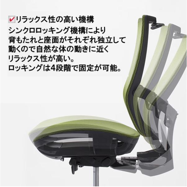要組立 メッシュ ハンガー付 ランバーサポート付 ライオン事務機 オフィスチェア 肘無 【指定】 ブラック 中古