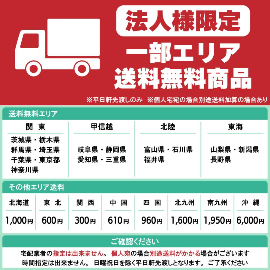 イトーキ ノート グレー 中古 IO-865805Bの画像