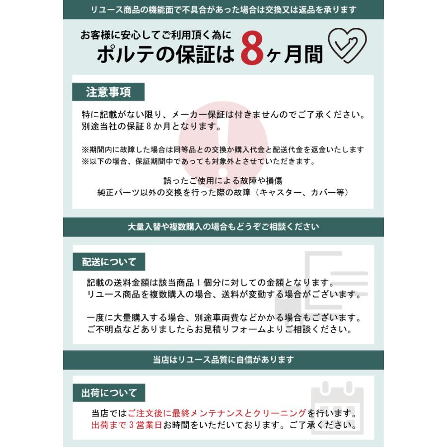 イトーキ ノート グレー 中古 IO-865805Bの画像