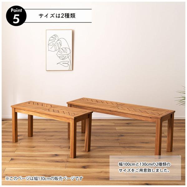東谷 ベンチ 長椅子 チェア 完成品 TMZNX-720TMZ IR-043563N