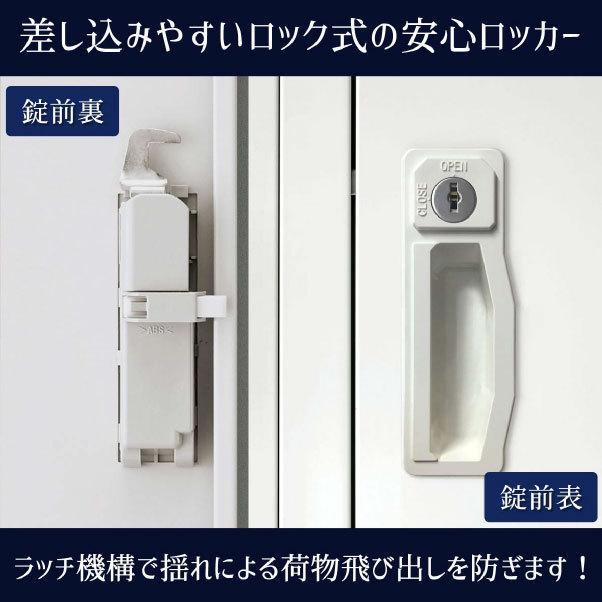 生興 ロッカー 2人用 AKL-W2 シリンダー錠 鍵付き 白 完成品 LK