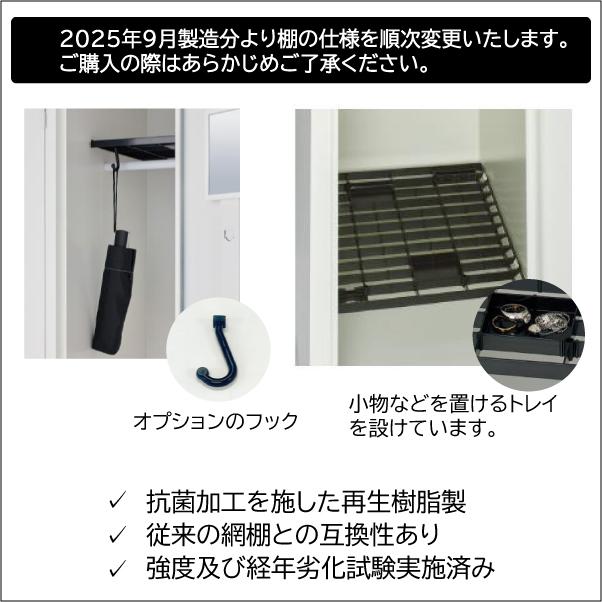 ロッカー 2人用 南京錠 SLDW-2W-N 生興 LK-042367N_4