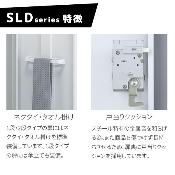 ロッカー 8人用 ボタン錠 SLDW-8-B 生興 LK-042389Nの画像