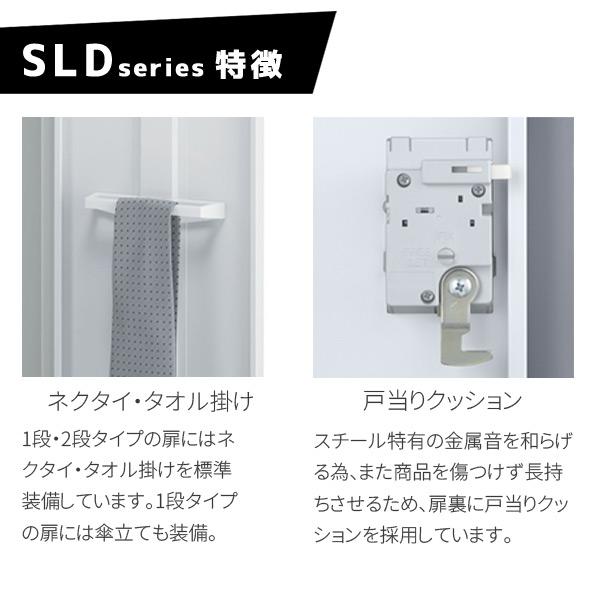 ロッカー 8人用 内筒交換錠 SLDW-8-T 生興 LK-042392Nの画像