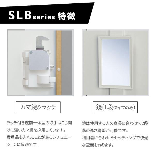 ロッカー 2人用 ダイヤル錠 SLBL-2-D2 生興 LK-042701Nの画像