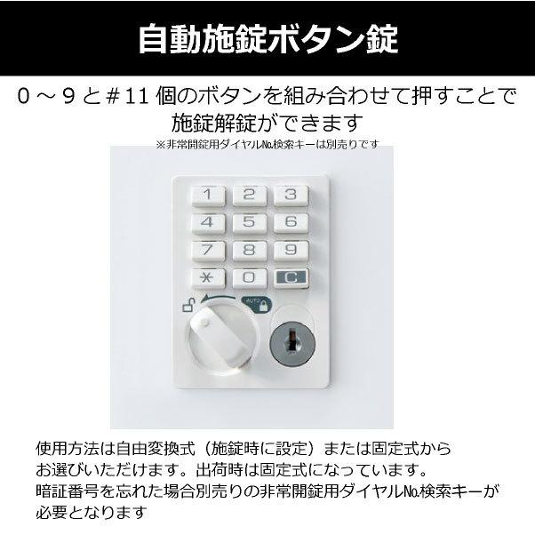 ロッカー 6人用 自動施錠ボタン錠 SLBL-6-AB 生興 LK-042747N_3