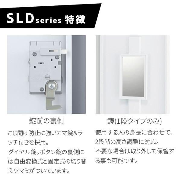 ロッカー 8人用 内筒交換錠 SLDK-8-T 生興 LK-043665Nの画像
