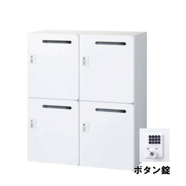 新古品 未使用品 オープン書庫 棚板4枚付き ホワイト キャビネット