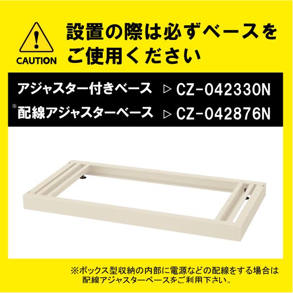 ボックス ロッカー 4人用 スチール 鍵付き 自動施錠ボタン錠 下置き用 ホワイト RW45-410H-AB生興 クオール QUWALL LM-042870N_8