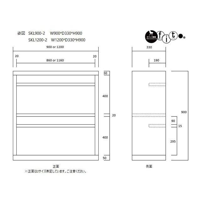 シューズラック シューズボックス 靴箱 スチール 棚付 2段 薄型 W1200mm H900mm SKL1200-2 LS-041202N 井上金庫_3