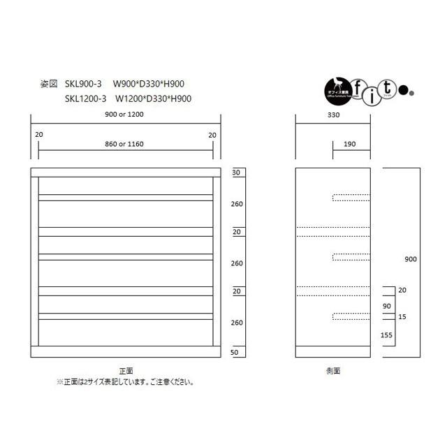 【人気商品】 シューズラック シューズボックス 靴箱 スチール 棚付 3段 薄型 幅1200mm 高900mm SKL1200-3 LS-041204N