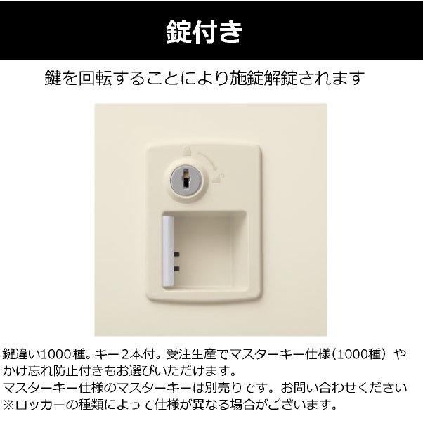 【短納期】シューズロッカー 9人用 下駄箱 靴箱 生興 SLC-9T-S2 LS-042340N_1