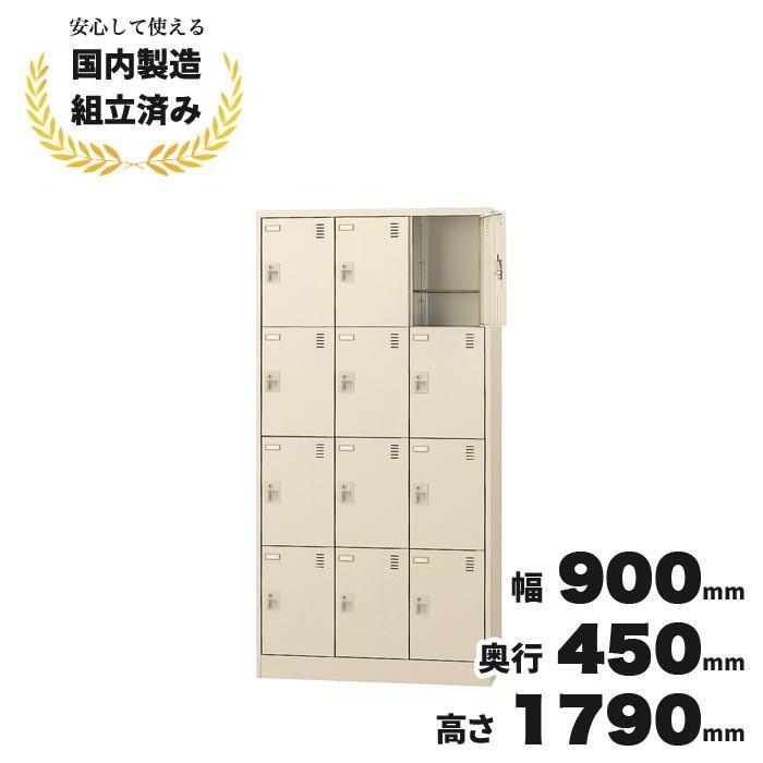 【短納期】シューズロッカー 12人用 下駄箱 靴箱 生興 SLC-D12T-S2 LS-042341N