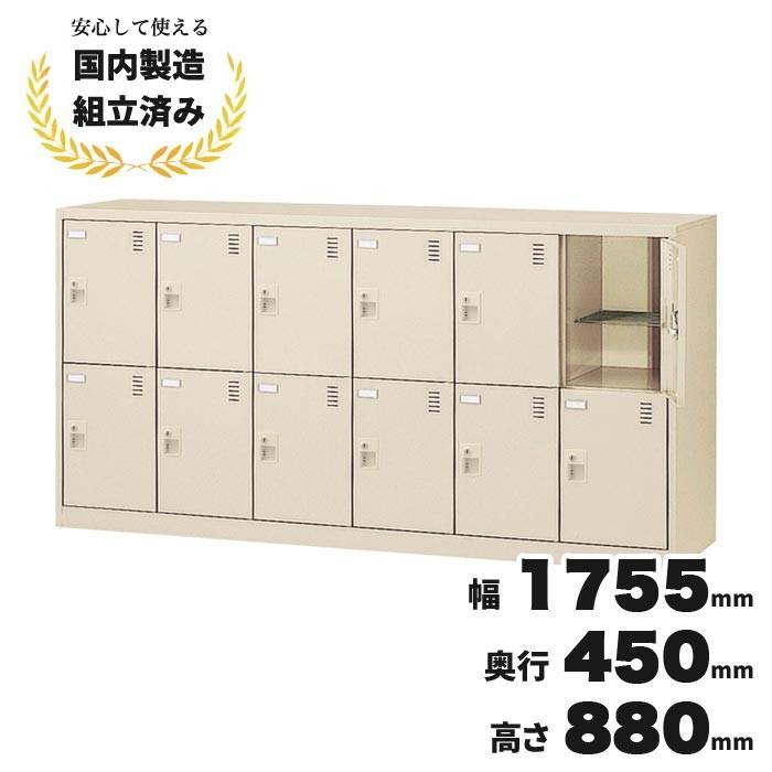 【短納期】シューズロッカー 12人用 下駄箱 靴箱 生興 SLC-D12Y-S2 LS-042342N