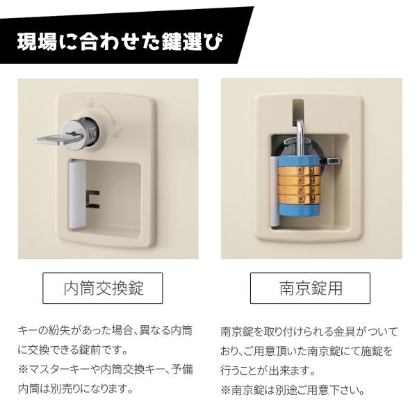 匿名配送 シューズロッカー 下駄箱 24人用 シリンダー錠 SLB-24-S2 LS-042529N 【WSO1402115311】(50345円)