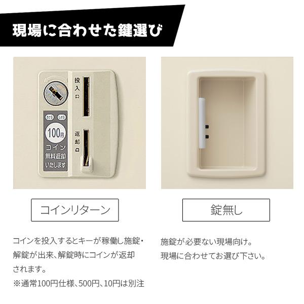 匿名配送 シューズロッカー 下駄箱 24人用 シリンダー錠 SLB-24-S2 LS-042529N 【WSO1402115311】(50345円)