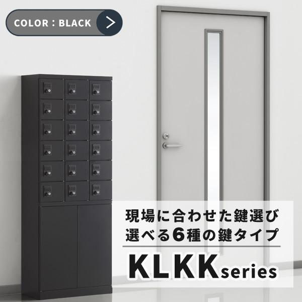 小物入れロッカー ※鍵なし 30人用 生興 KLKK-30-KBK LV-042154Nの画像