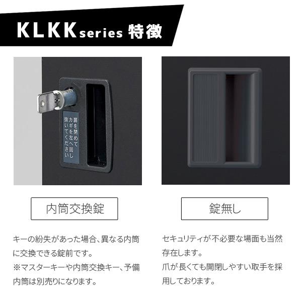 小物入れロッカー ※鍵なし 30人用 生興 KLKK-30-KBK LV-042154Nの画像