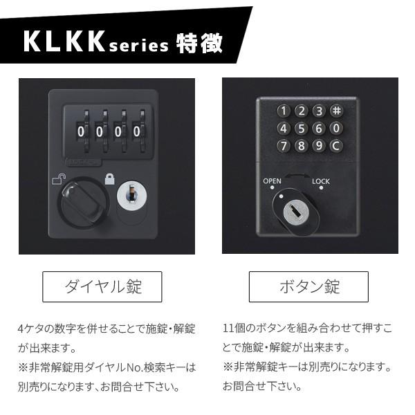 小物入れロッカー ※鍵なし 30人用 生興 KLKK-30-KBK LV-042154Nの画像