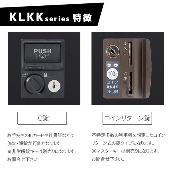 小物入れロッカー ※鍵なし 30人用 生興 KLKK-30-KBK LV-042154Nの画像