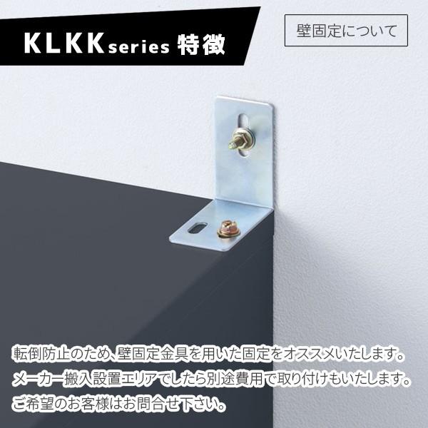 小物入れロッカー ※鍵なし 30人用 生興 KLKK-30-KBK LV-042154Nの画像