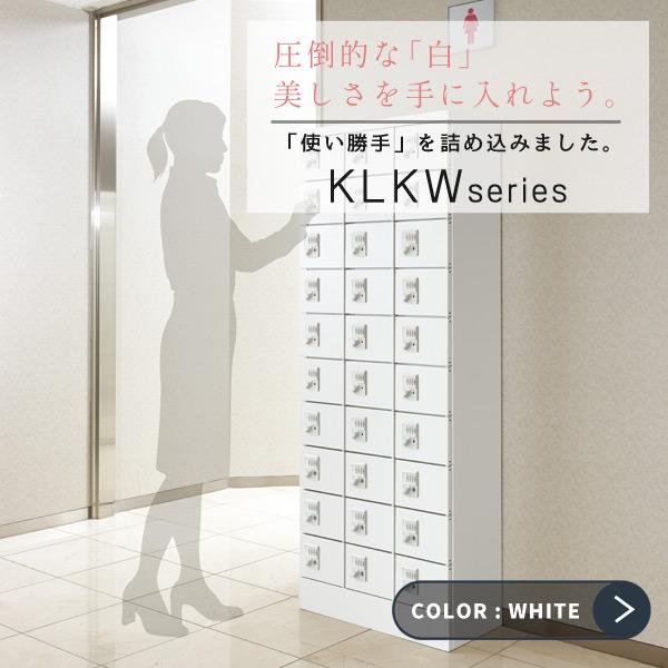 生興 貴重品ロッカー 20人用 ダイヤル錠 KLKW-20-DWH LV-042952N