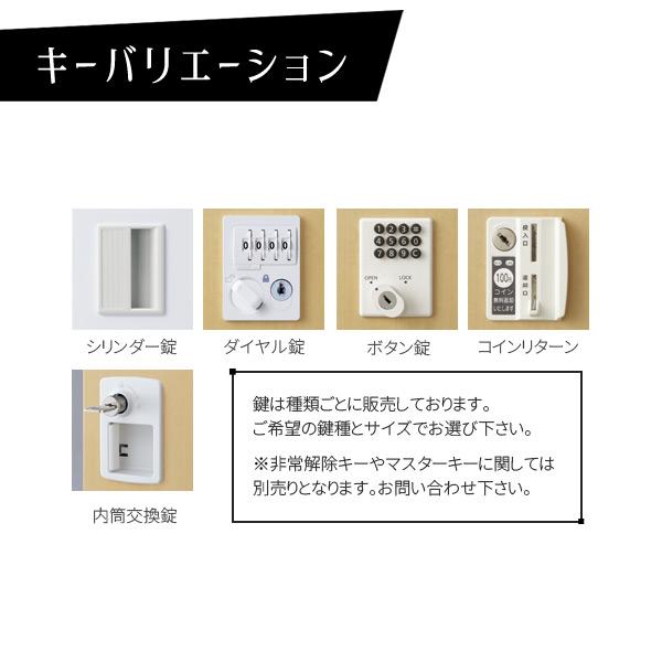 小物入れロッカー ※鍵なし 40人用 生興 KLKW-S40-K LV-042968Nの画像