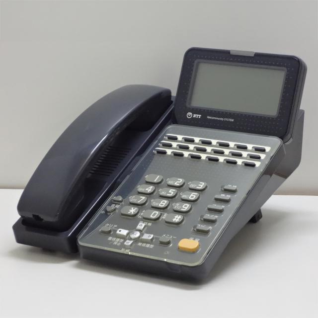 GX-(18)STEL-(2)(K） NTT αGX 18ボタン標準スター電話機 [オフィス用品] ビジネスフォン [オフィス用品] NTT ビジネスフォン NTT製 GX-(18)STEL-(2)(K) GXシリーズ 18