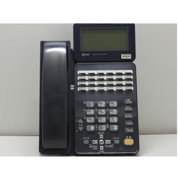 NTT ビジネスフォン NTT製 GX-(24)IPFSTEL-(2)(K) GXシリーズ ISDN停電