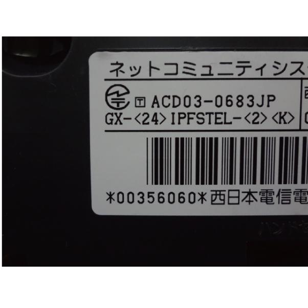 NTT ビジネスフォン NTT製 GX-(24)IPFSTEL-(2)(K) GXシリーズ ISDN停電