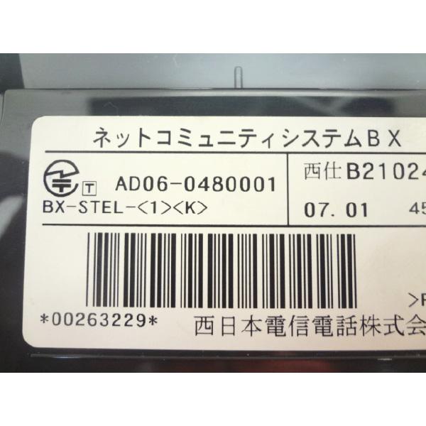 NTT ビジネスフォン ビジネスホン NTT製 BX-STEL-(1)(K) BX
