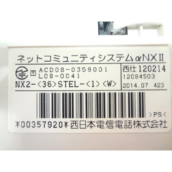 NTT ビジネスフォン ビジネスホン NTT製 NX2-(36)STEL-(1)(W NTT ビジネスフォン ビジネスホン NTT製 NX2-(36)STEL-(1)(W