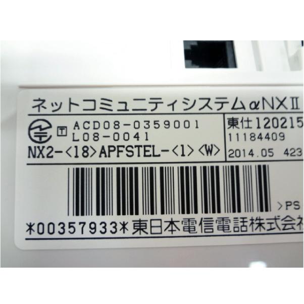NTT ビジネスフォン NTT製 NX2-(18)APFSTEL-(1)(W) NX2シリーズ 18