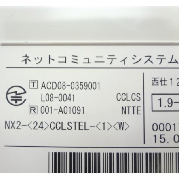 NTT ビジネスフォン ビジネスホン NTT製 NX2-(24)CCLSTEL-(1)(W NTT ビジネスフォン ビジネスホン NTT製 NX2-(24)CCLSTEL-(1)(W