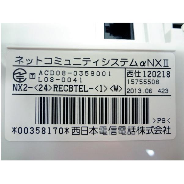 NTT ビジネスフォン NTT製 NX2-(24)RECBTEL-(1)(W) NX2シリーズ