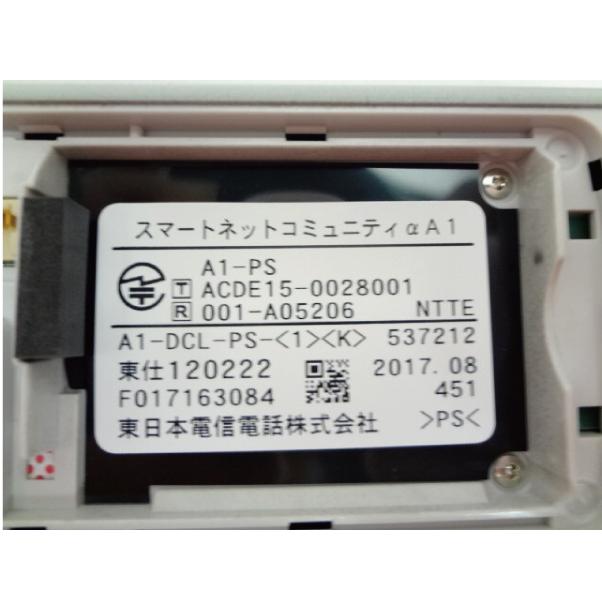 NTT ビジネスフォン NTT製 A1-DCL-PSSET-(1)(K) A1シリーズ ディジタル