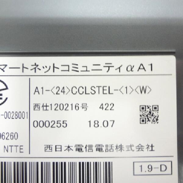 NTT ビジネスフォン ビジネスホン NTT製 A1-(24)CCLSTEL-(1)(W NTT ビジネスフォン ビジネスホン NTT製 A1-(24)CCLSTEL-(1)(W