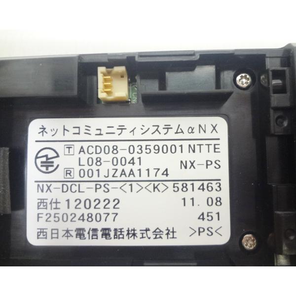 NTT ビジネスフォン NTT製 NX-DCL-PSSET-(1)(K) NXシリーズ