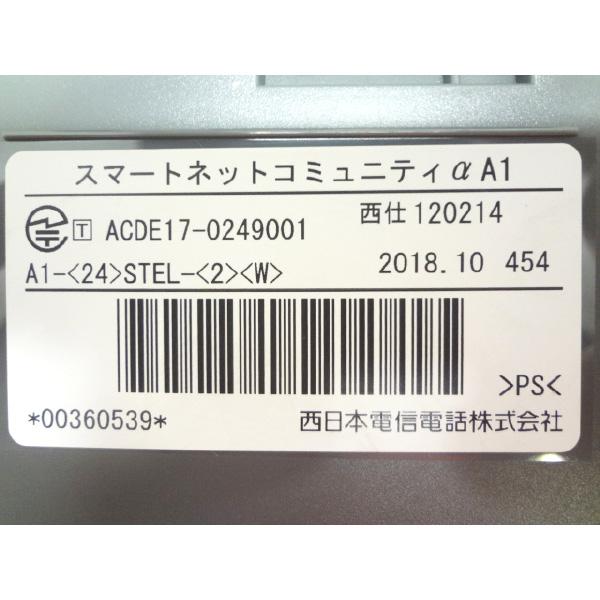 Ω XL2 13361# 保証有 NTT【 A1-(24)STEL-(2)(W) 】(2台