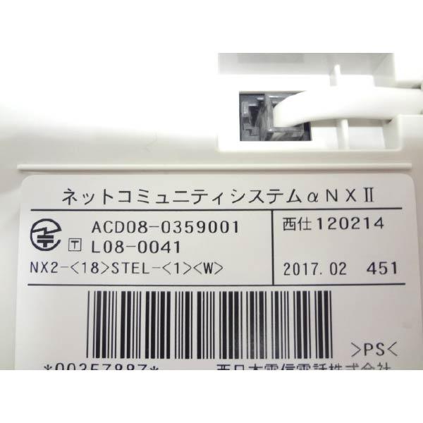 ビジネスフォン ビジネスホン NTT製 NX2シリーズ 主装置 電話機5台セット 中古 JP-F11364B｜office-t｜09