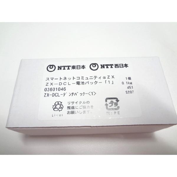 NTT NTT製 ZX-DCL-デンチパック-＜1＞ ZX−DCL−電池パック−「1