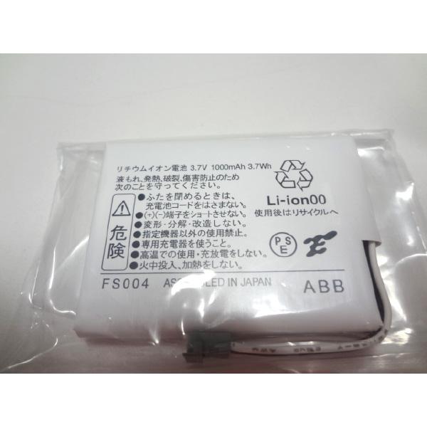 NTT NTT製 ZX-DCL-デンチパック-<1> ZX−DCL−電池パック NTT NTT製 ZX-DCL-デンチパック-<1> ZX−DCL−電池パック