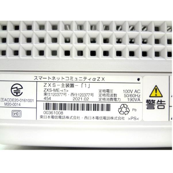 ビジネスフォン NTT製 ZXシリーズ 主装置・電話機5台セット 中古 JP