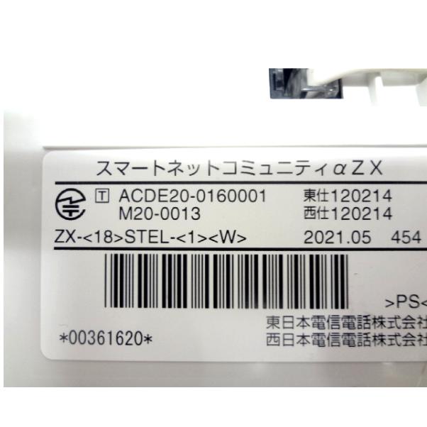 専用 ビジネスフォン NTT製 ZXシリーズ 主装置・電話機5台セット 中古 JP