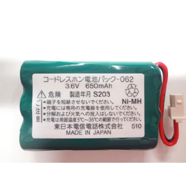 値下げ 新品　純正　電池パック　NEC【N22】N-02B/CA-01C　対応 NTT docomo 互換品＜ 新品 ＞NTT ドコモ N22 電池パック N-02B