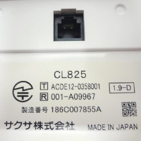 SAXA ビジネスフォン ビジネスホン SAXA製 CL825 カール SAXA ビジネスフォン ビジネスホン SAXA製 CL825 カール