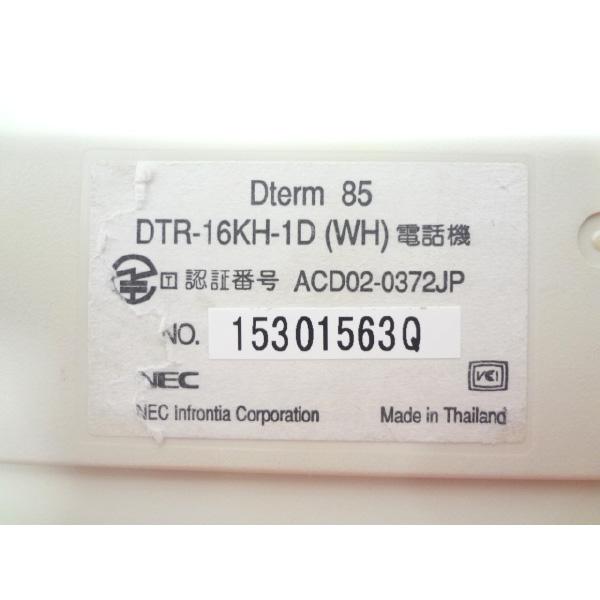 NEC ビジネスフォン ビジネスホン NEC製 DTR-16KH-1D(WH) Dterm NEC ビジネスフォン ビジネスホン NEC製 DTR-16KH-1D(WH) Dterm