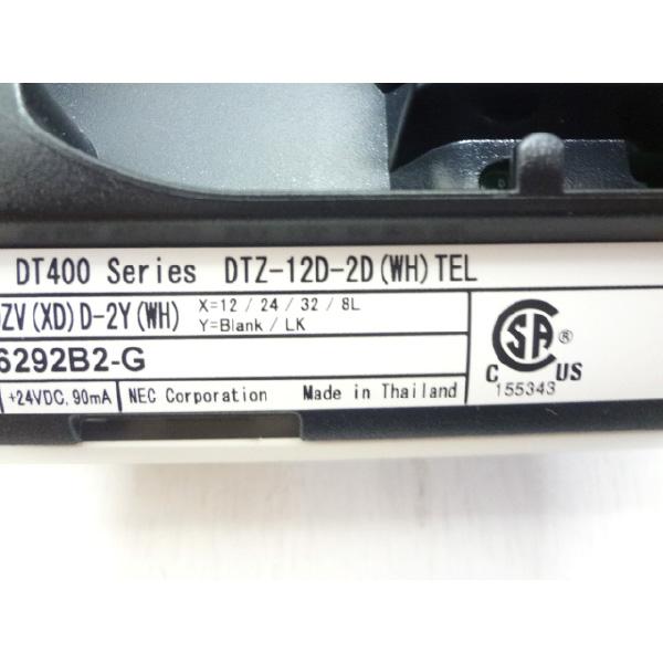 からなページ NEC ビジネスフォン ビジネスホン NEC製 DTZ-12D-2D(WH)TEL DT400 12