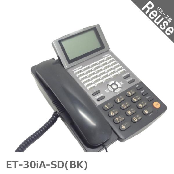 ビジネスフォン ビジネスホン 日立製 ET-30iA-SD(BK) iAシリーズ 30ボタン標準電話機（黒） 中古 JP-043419C :  p40165c : オフィス家具fit - 通販 - Yahoo!ショッピング