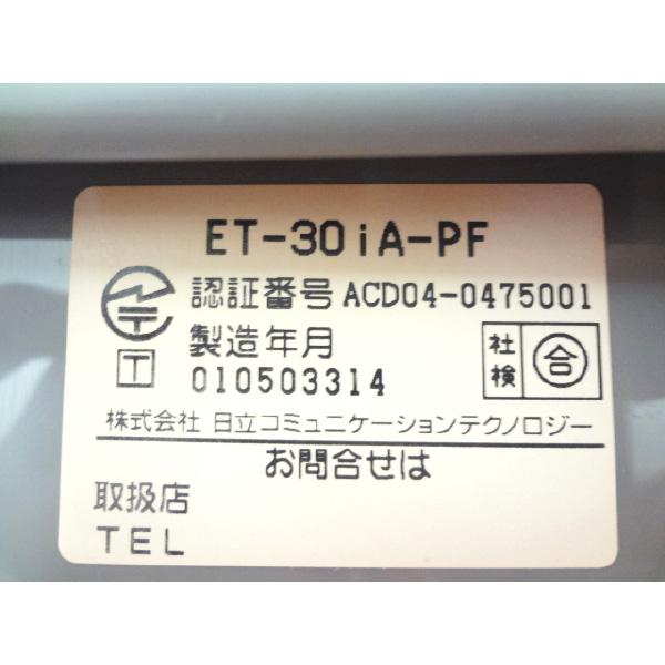 日立 ビジネスフォン ビジネスホン 日立製 ET-30iA-PF iA 日立 ビジネスフォン ビジネスホン 日立製 ET-30iA-PF iA